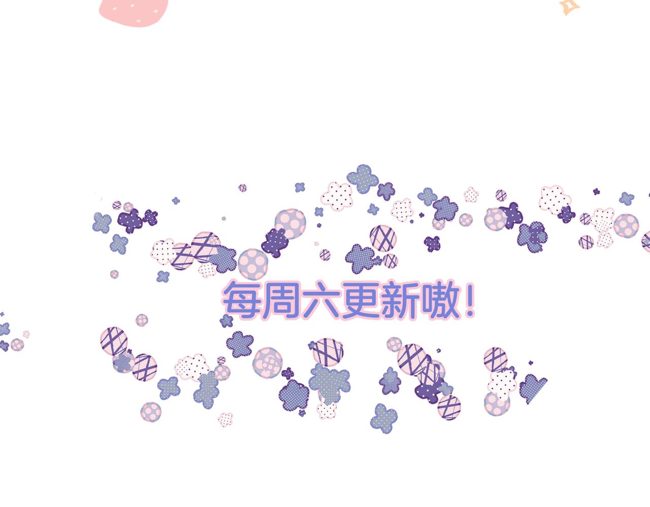 第12话 论聪明可没输过107