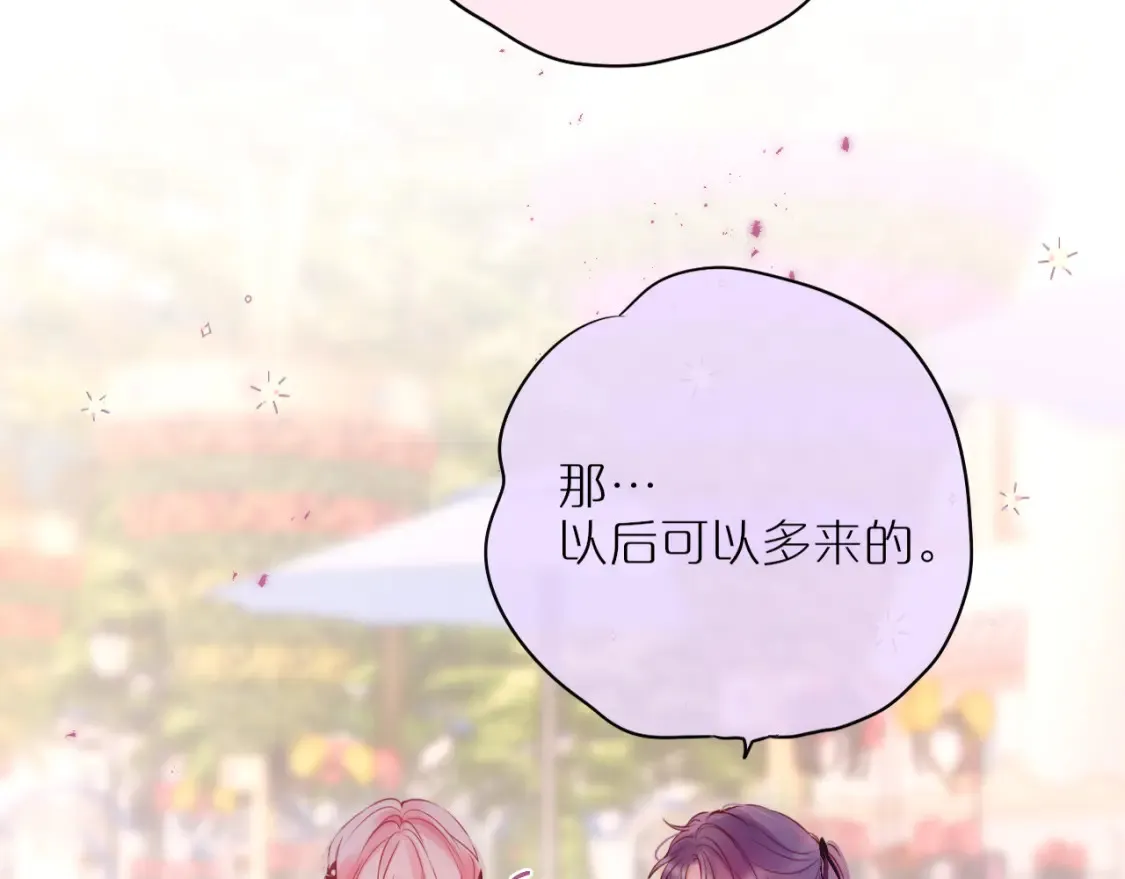 第59话 疑虑45