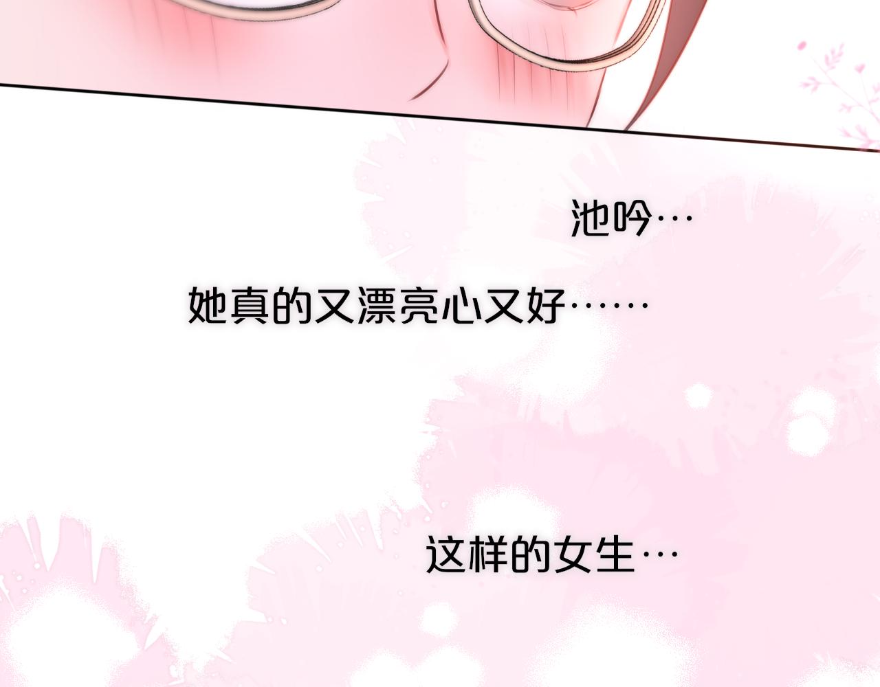第14话 朋友66