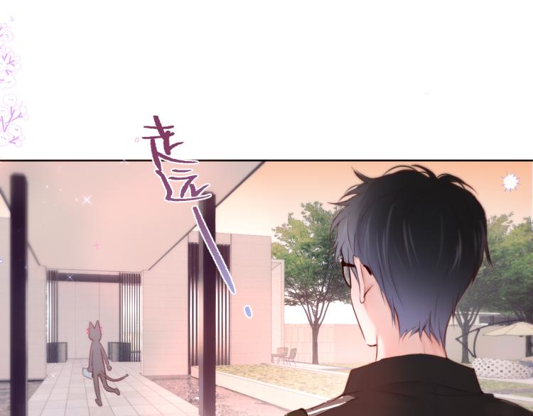 第11话 称呼52