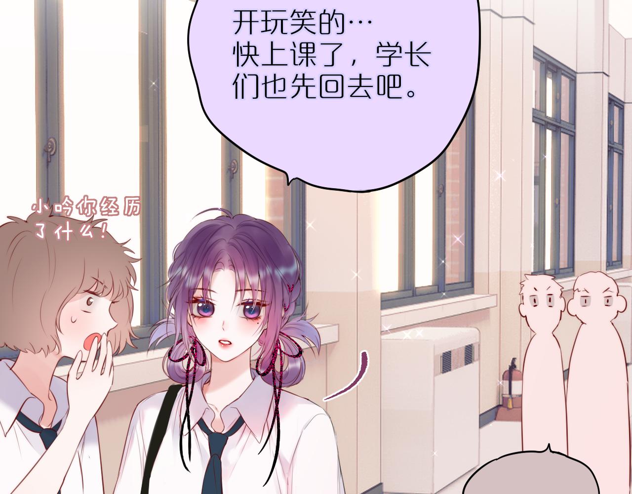 第13话 偷拍62