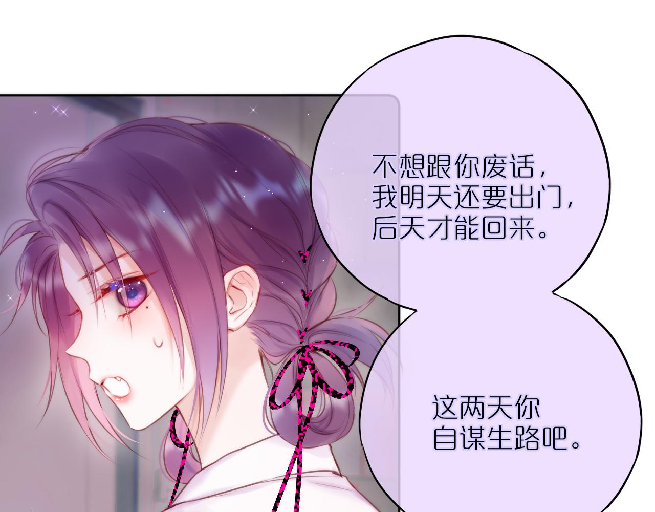 第22话 梦里都做什么？55