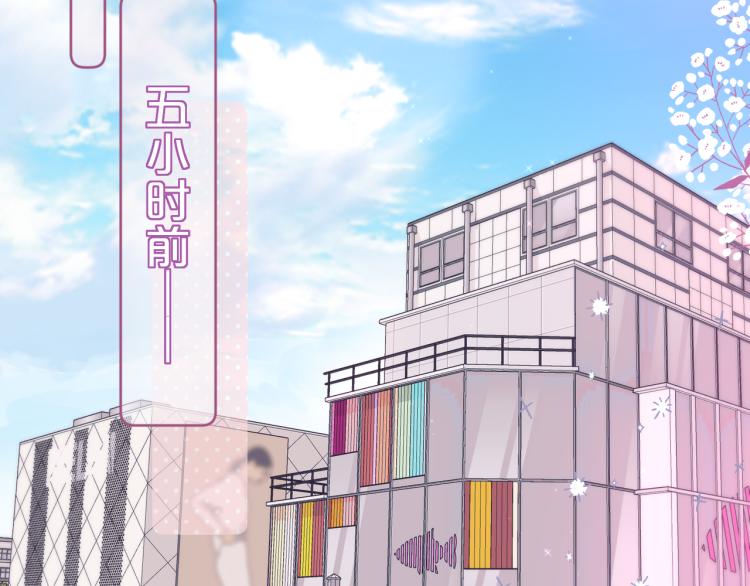 第8话 草莓酱7