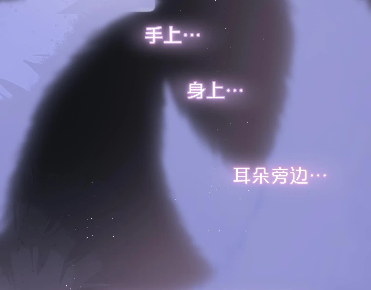 第47话 暗夜85