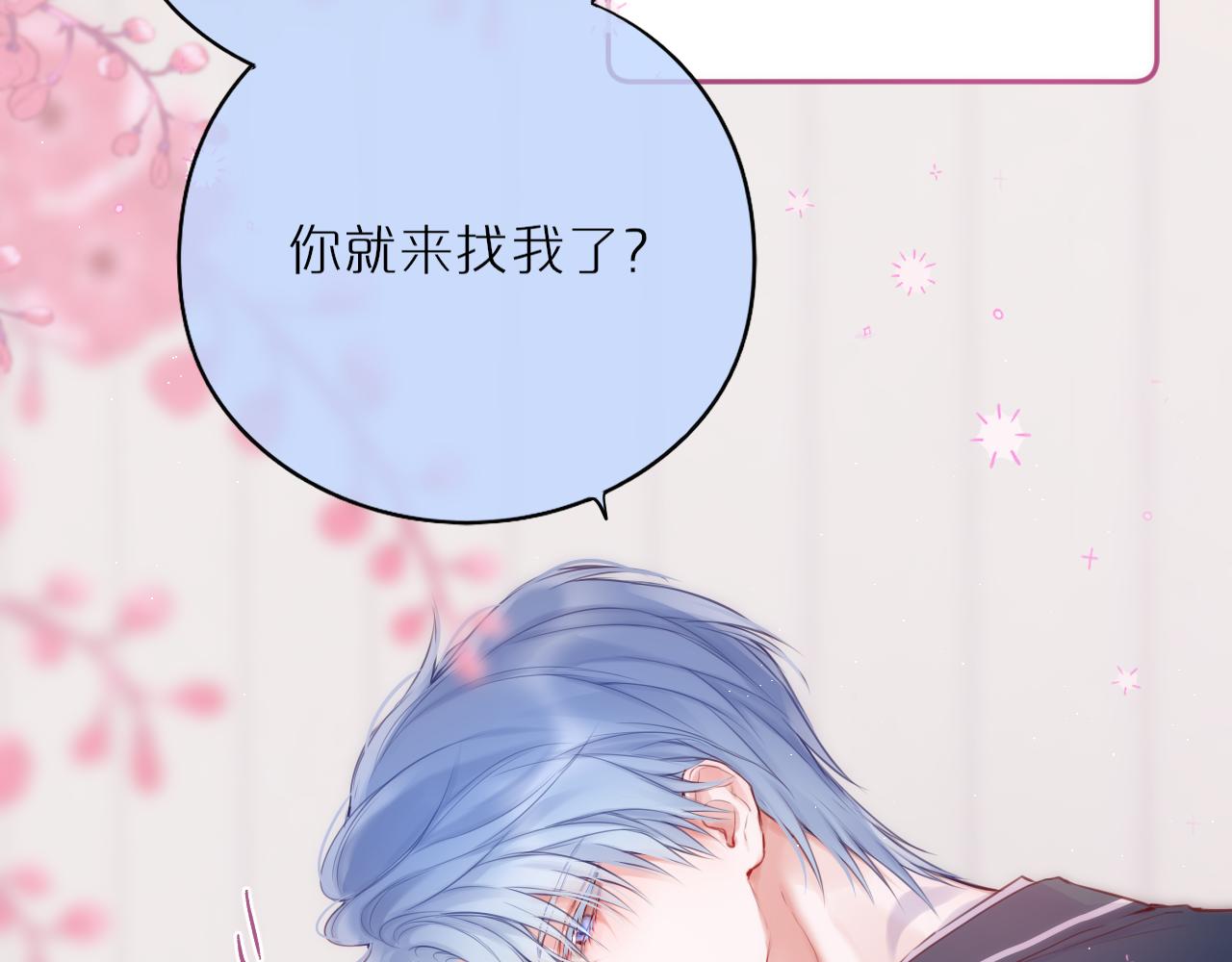 第44话 看路22