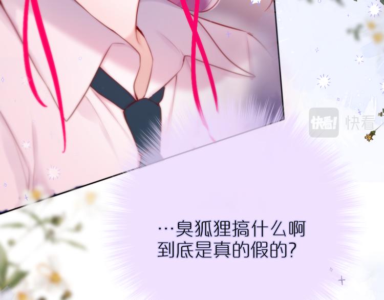 第10话 恩人可以收留我吗？64