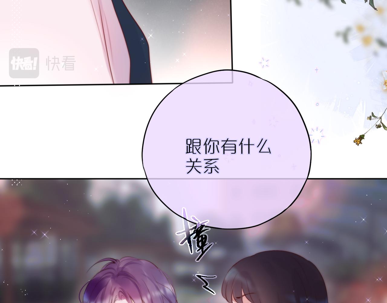 第15话 你想打架？13