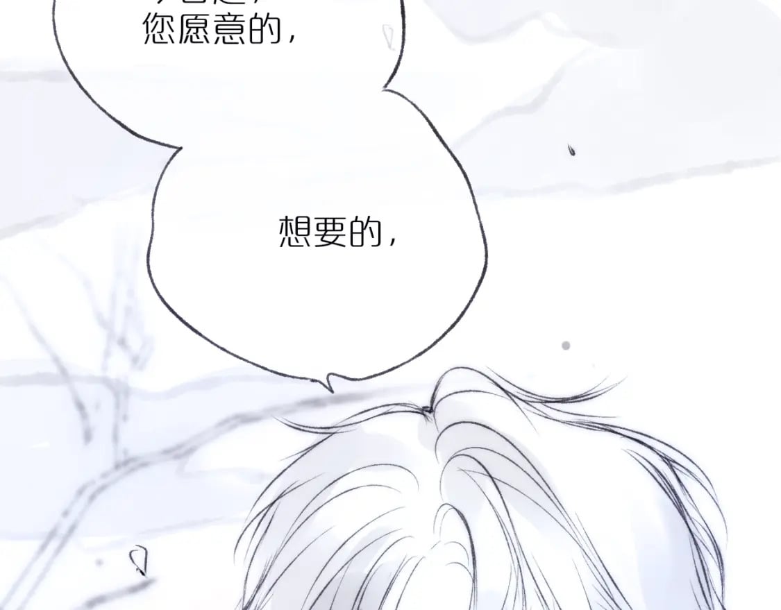 520特别篇????：民国小剧场64