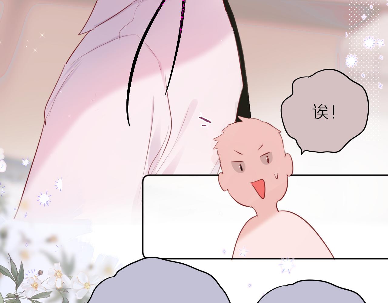 第13话 偷拍58
