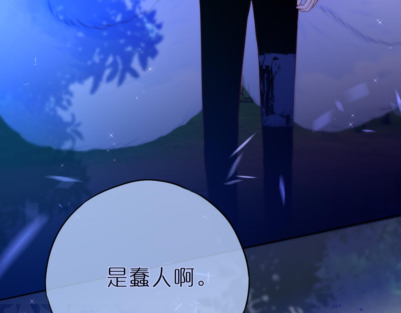 第26话 冷血9