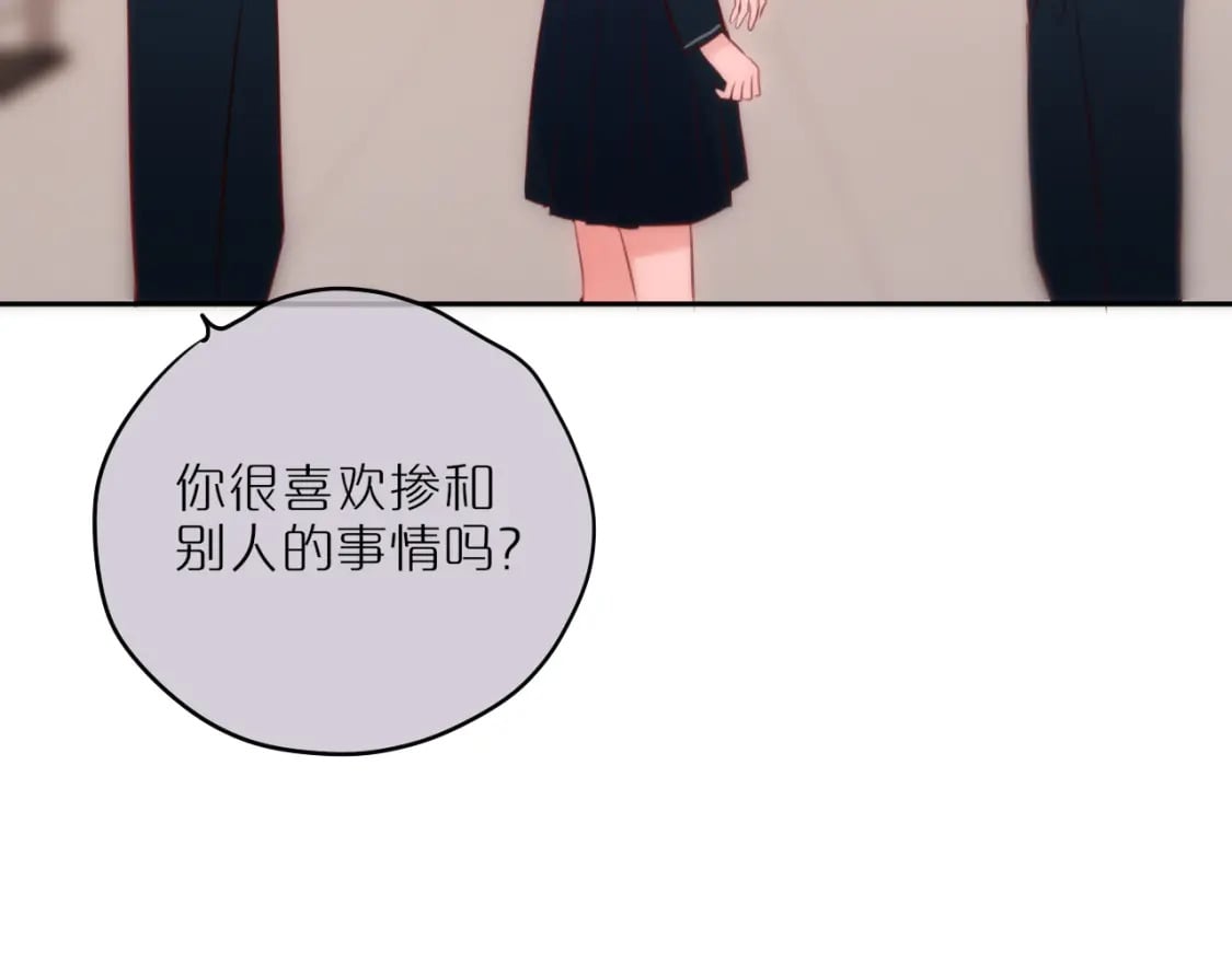 第57话 约饭？19