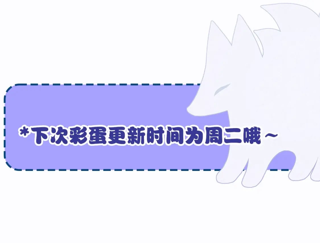 第3期 主角学生证新鲜出炉！16