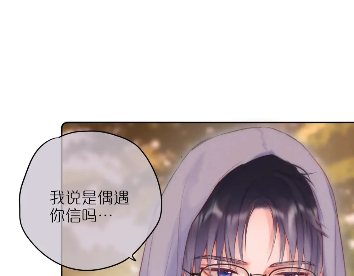 第60话 “不是人”44