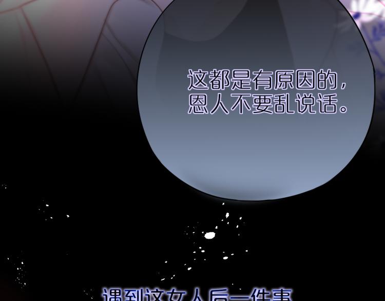 第9话 别再摸了65