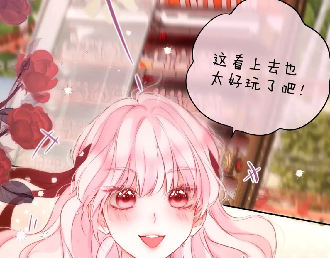 第59话 疑虑7