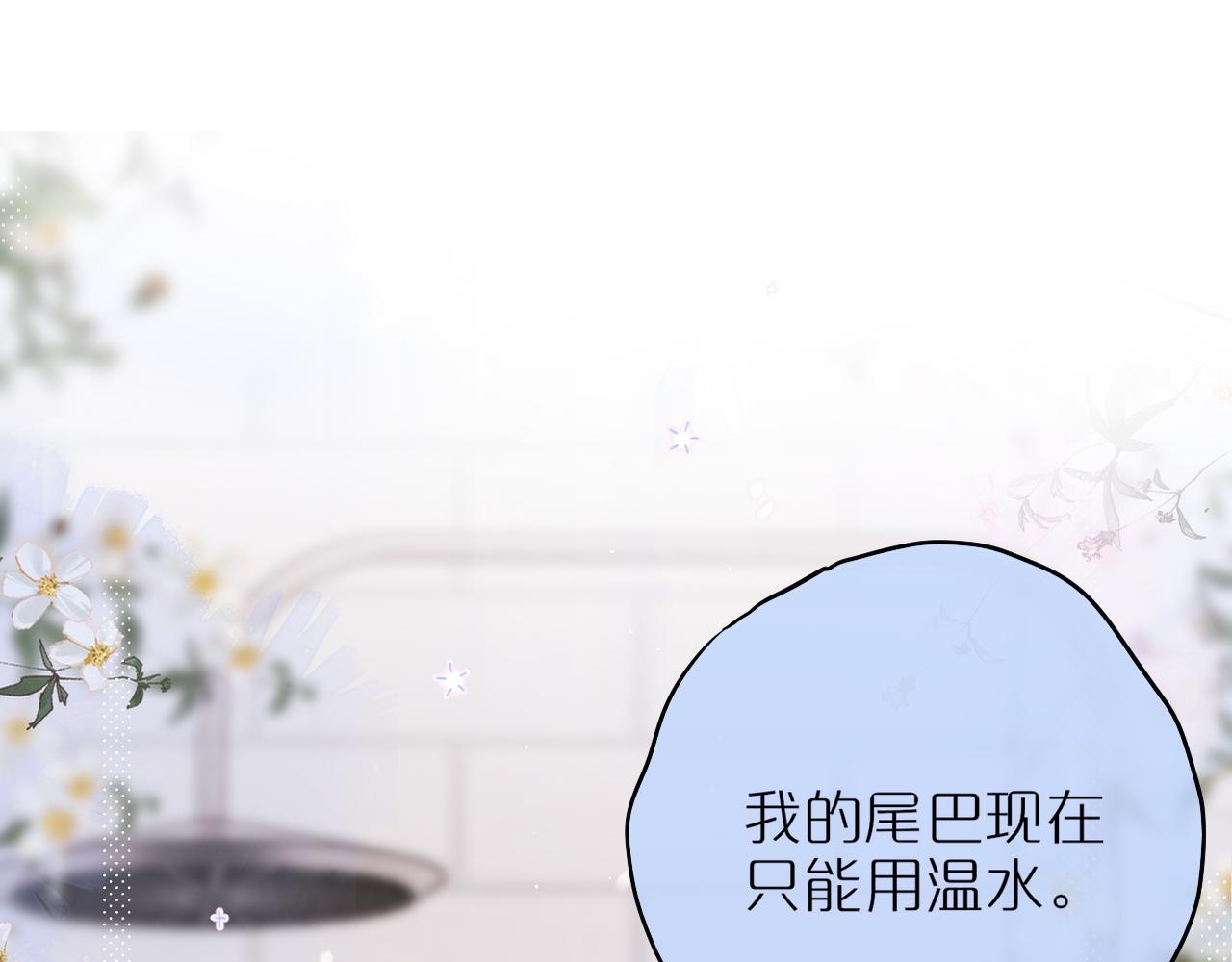 第36话 诱惑0