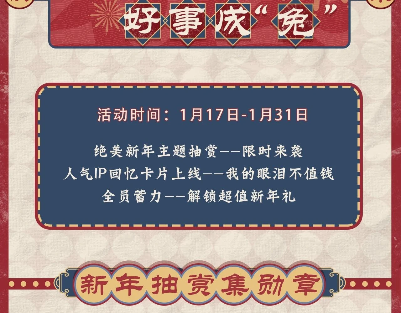 第48话 我爱慕她137