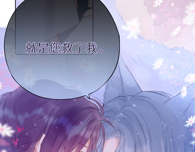 第2话 魅惑41