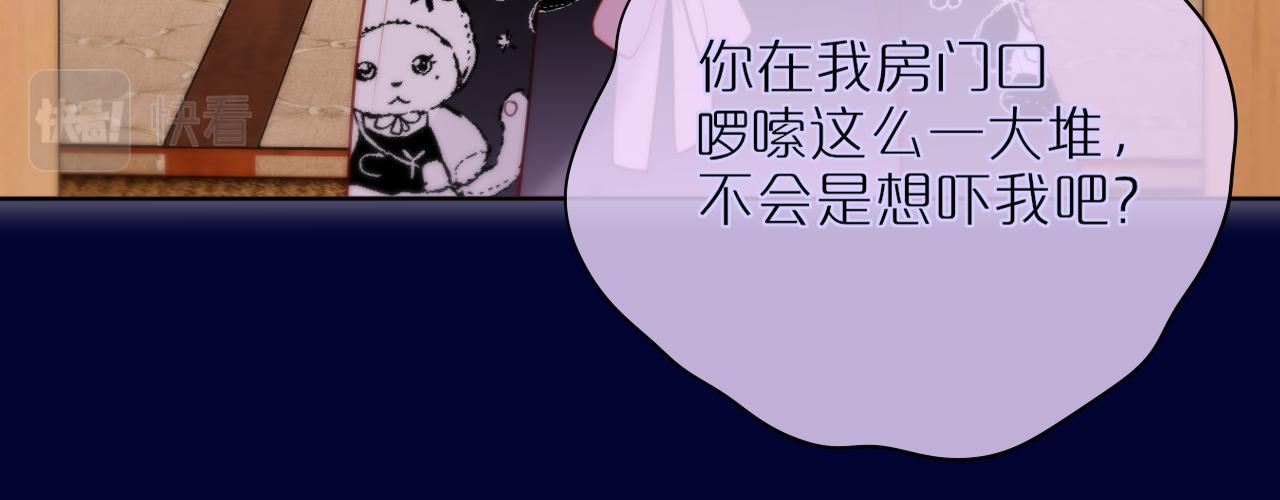 第24话 想多42