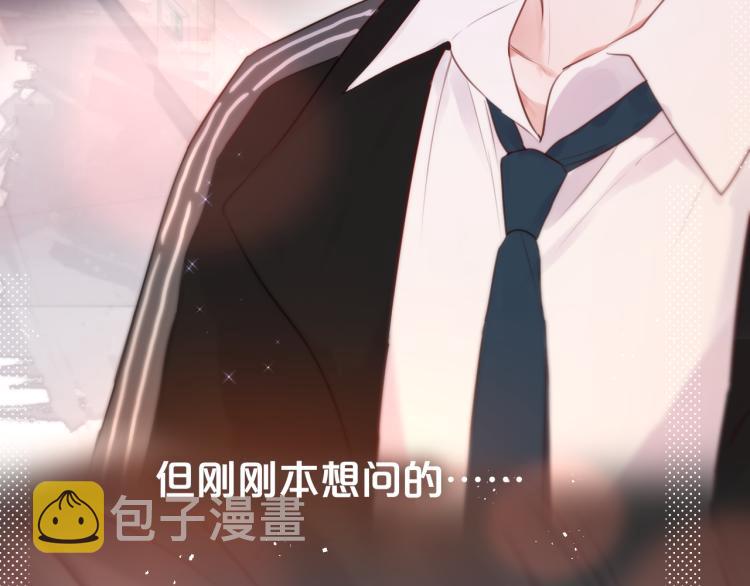 第11话 称呼58