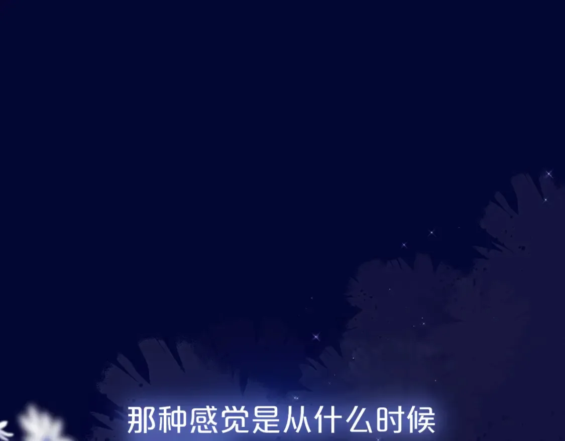 番外2 摸摸我0