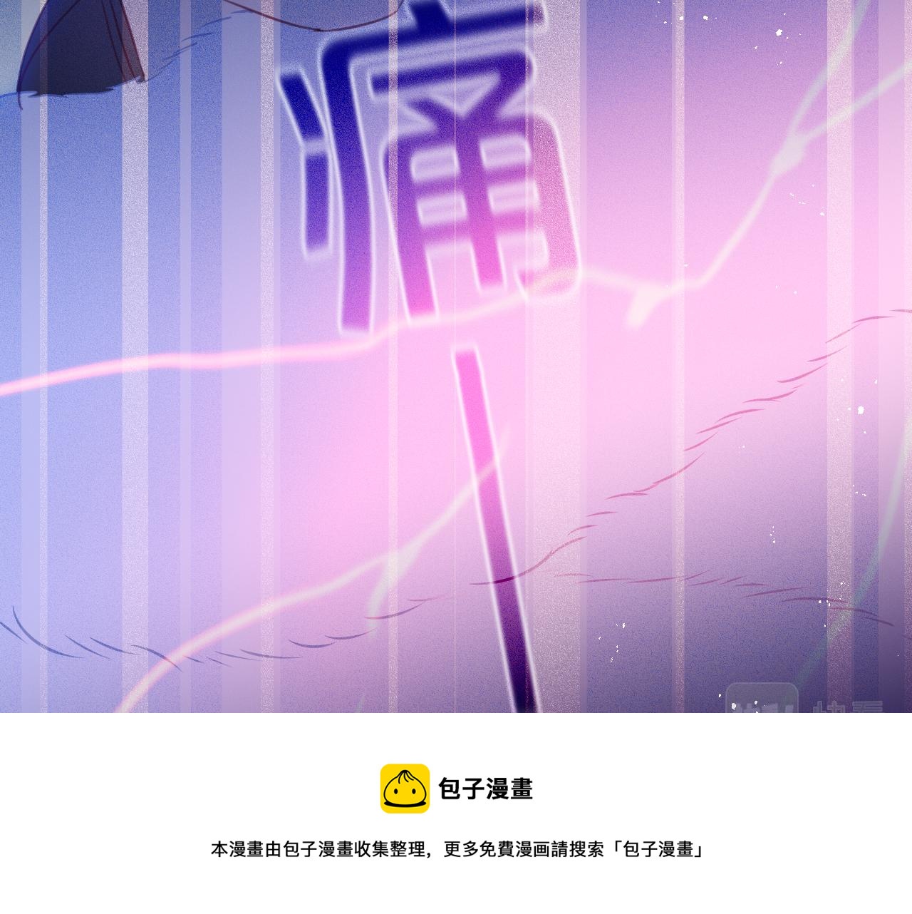 第27话 恩人不用看16