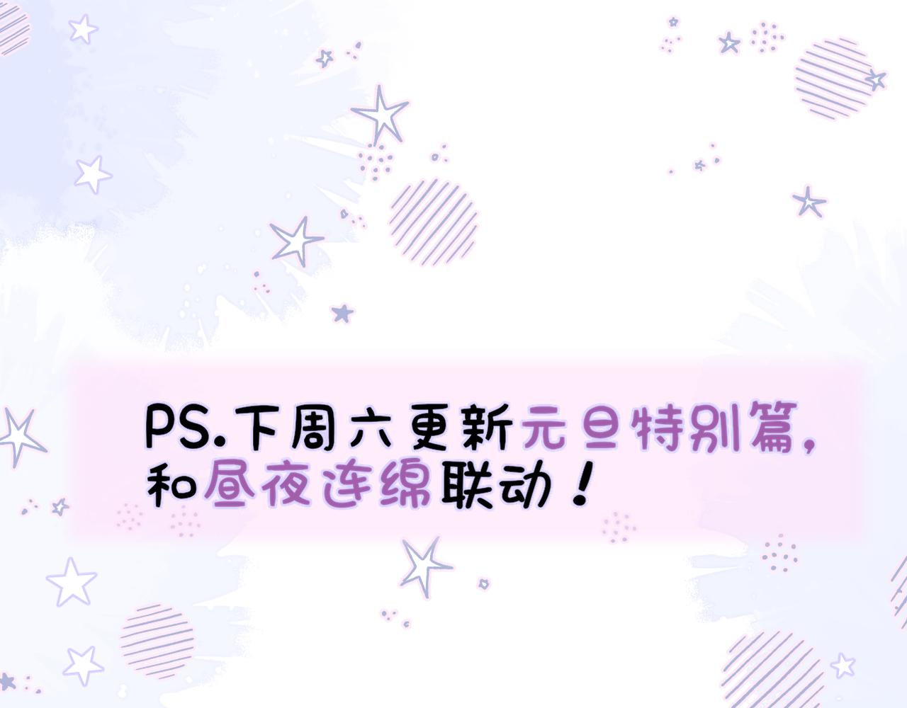 第20话 你真差劲99