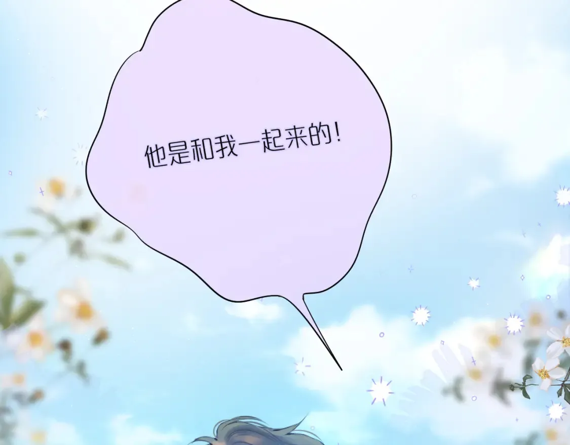第31话 画中妖39