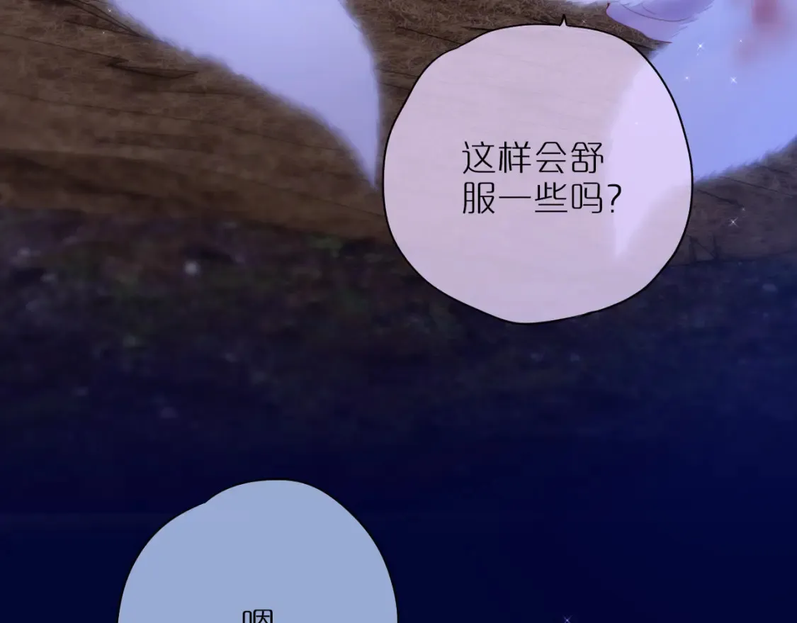 番外2 摸摸我45