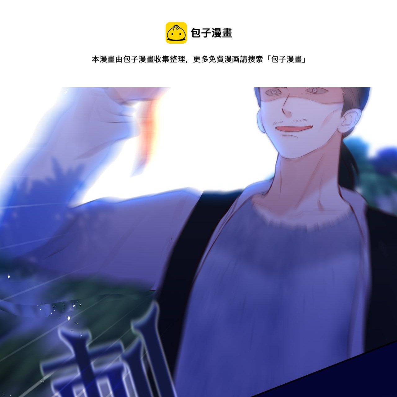 第27话 恩人不用看60