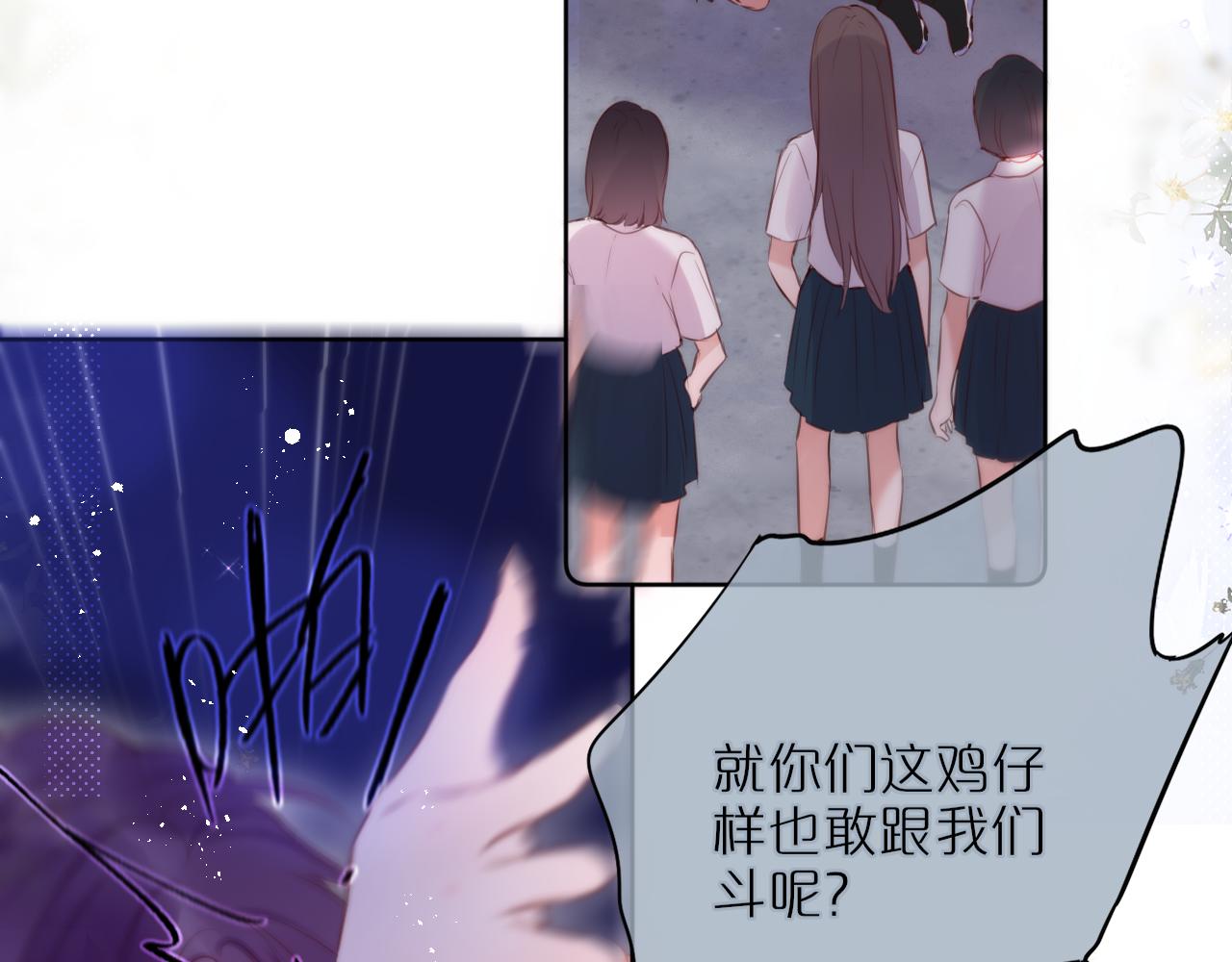 第15话 你想打架？50