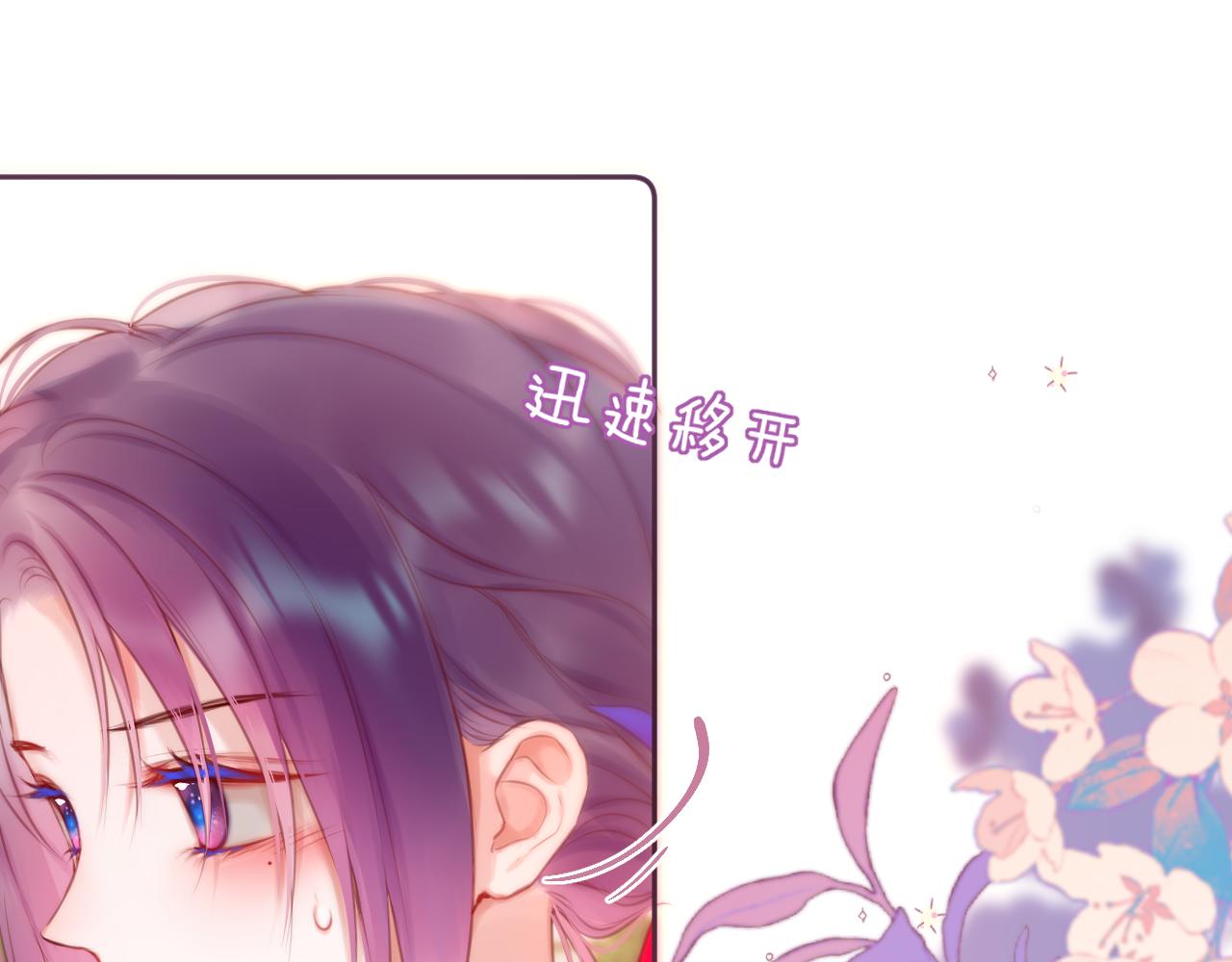 第39话 你喜欢谁？19