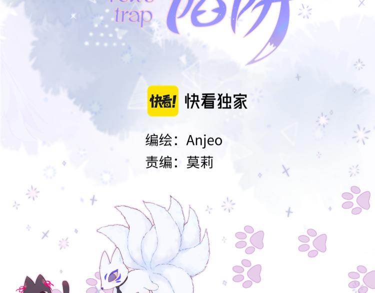 第7话 砸毁手链3