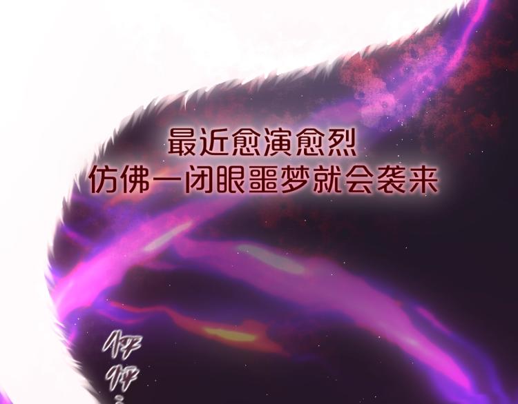 第1话 狐狸劫7