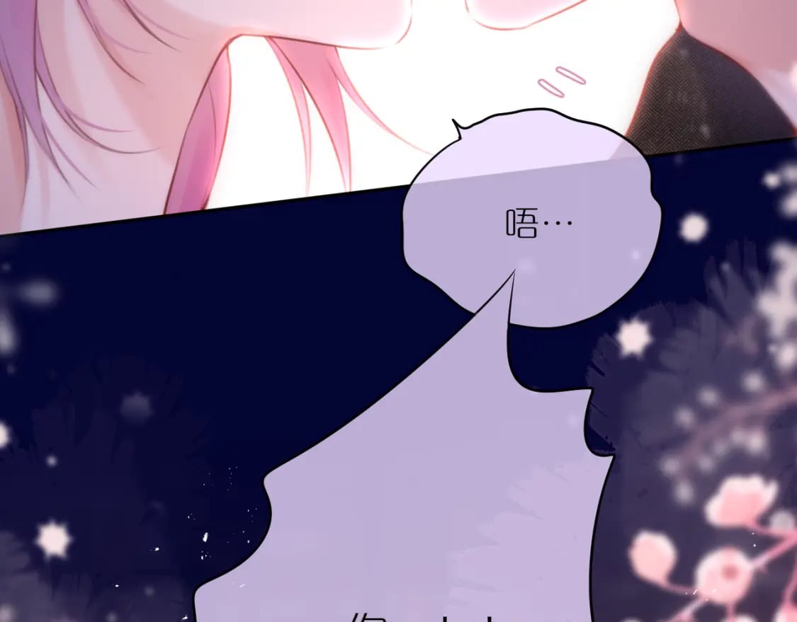 第66话 摸摸它14