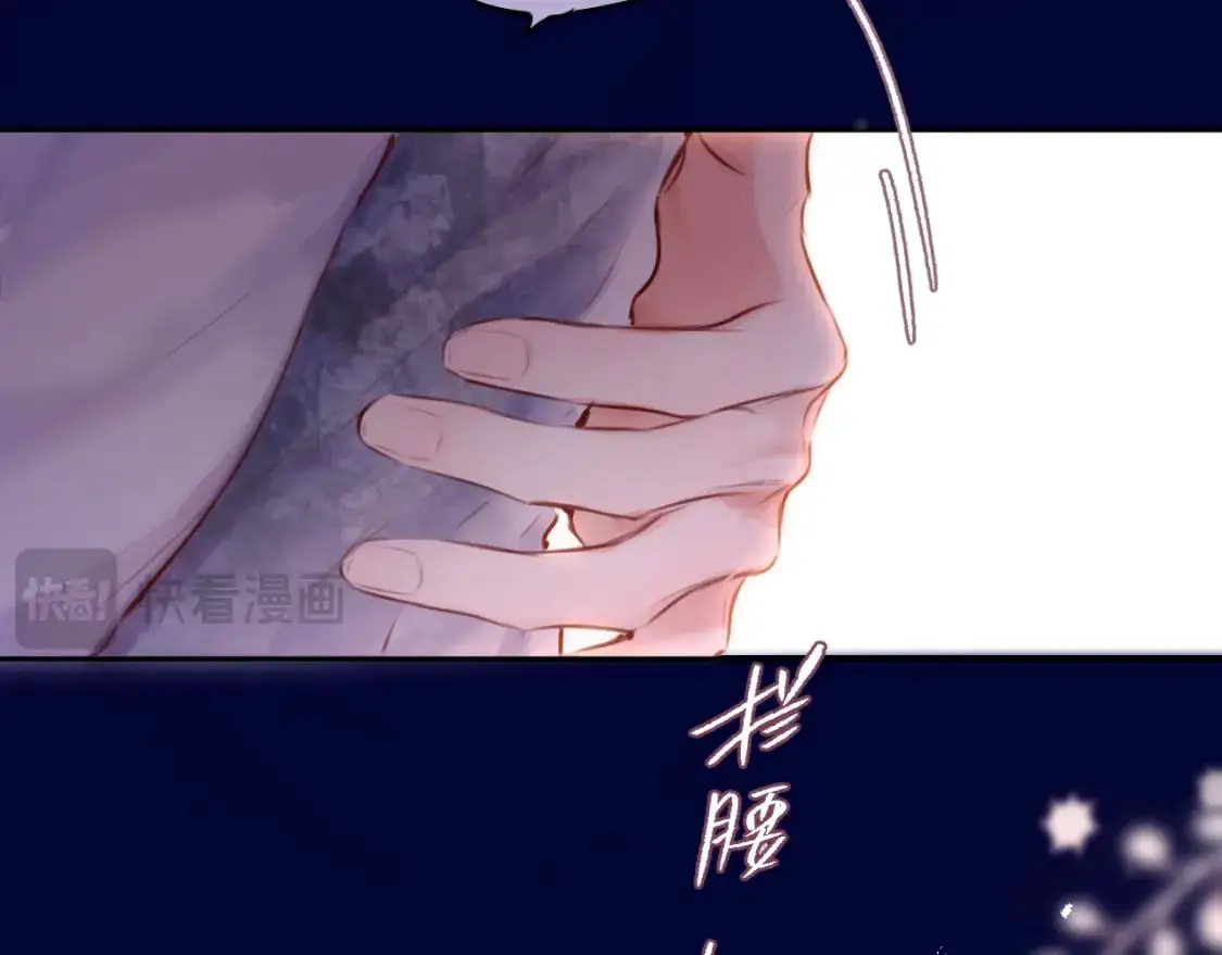 第二季完结 我属于你28