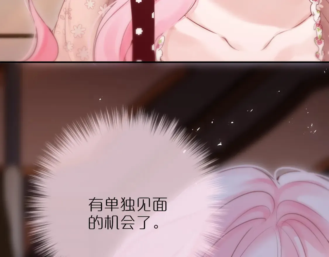 第59话 疑虑78