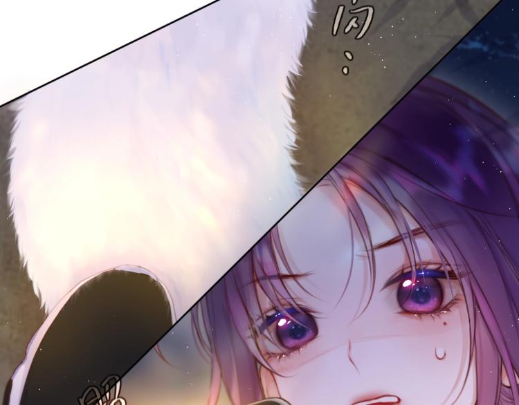 第1话 狐狸劫120