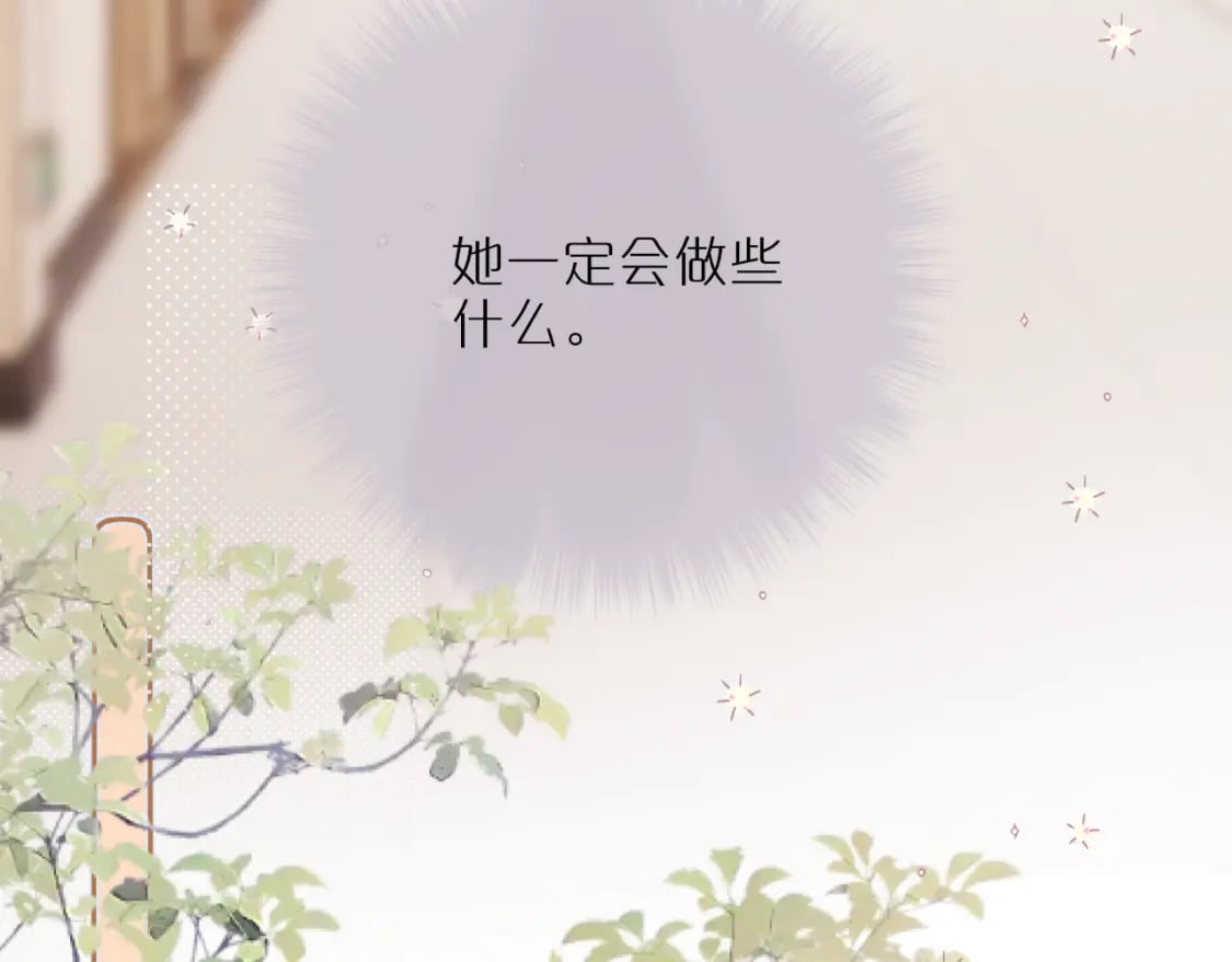 第57话 约饭？47