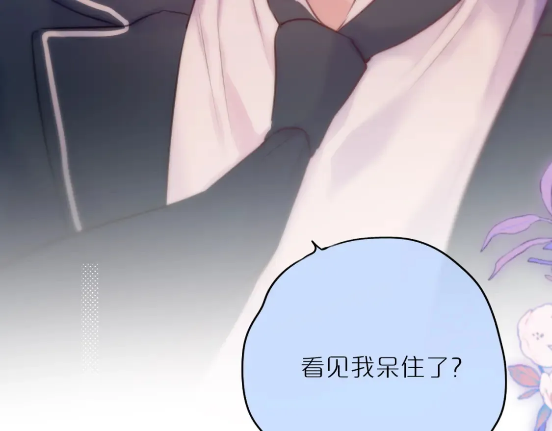 第58话 你不是知道吗3