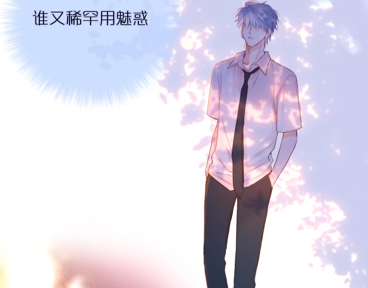 第20话 你真差劲83