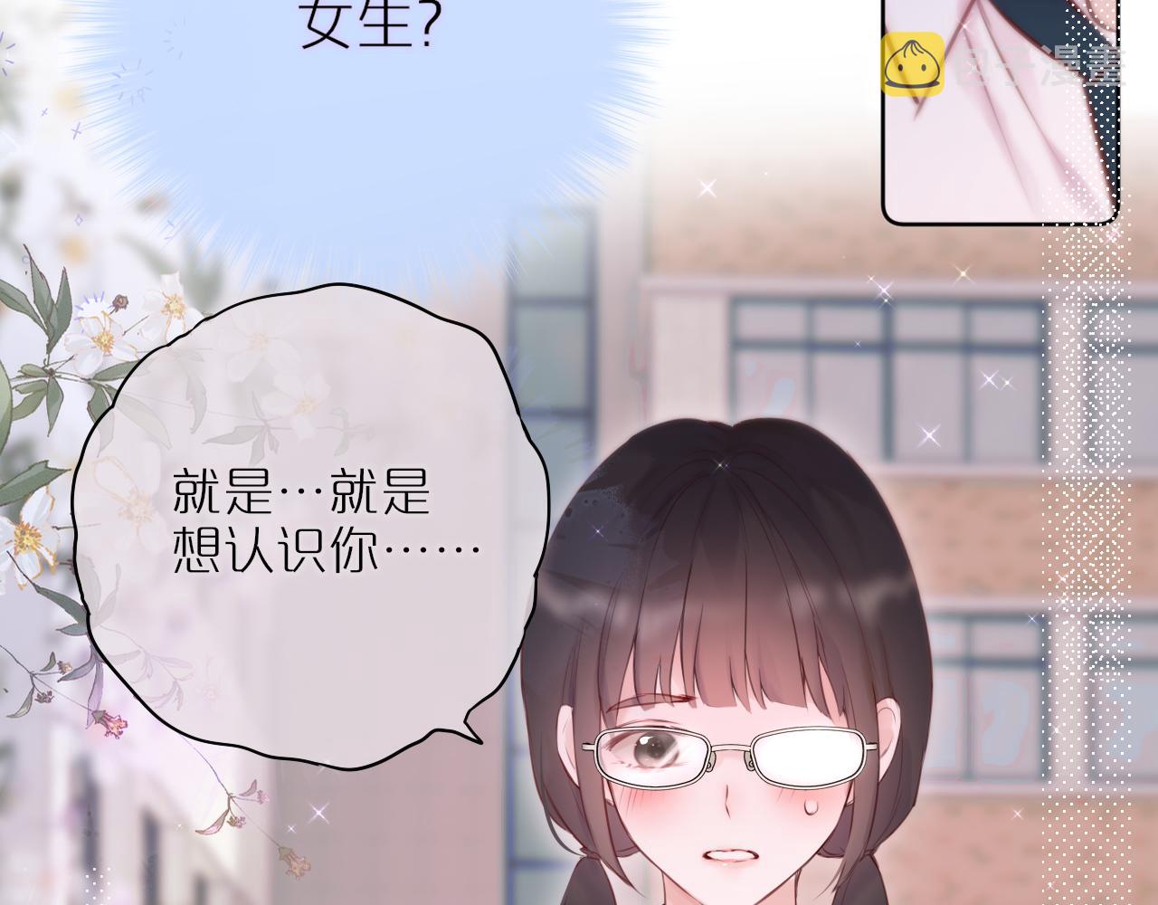 第14话 朋友35
