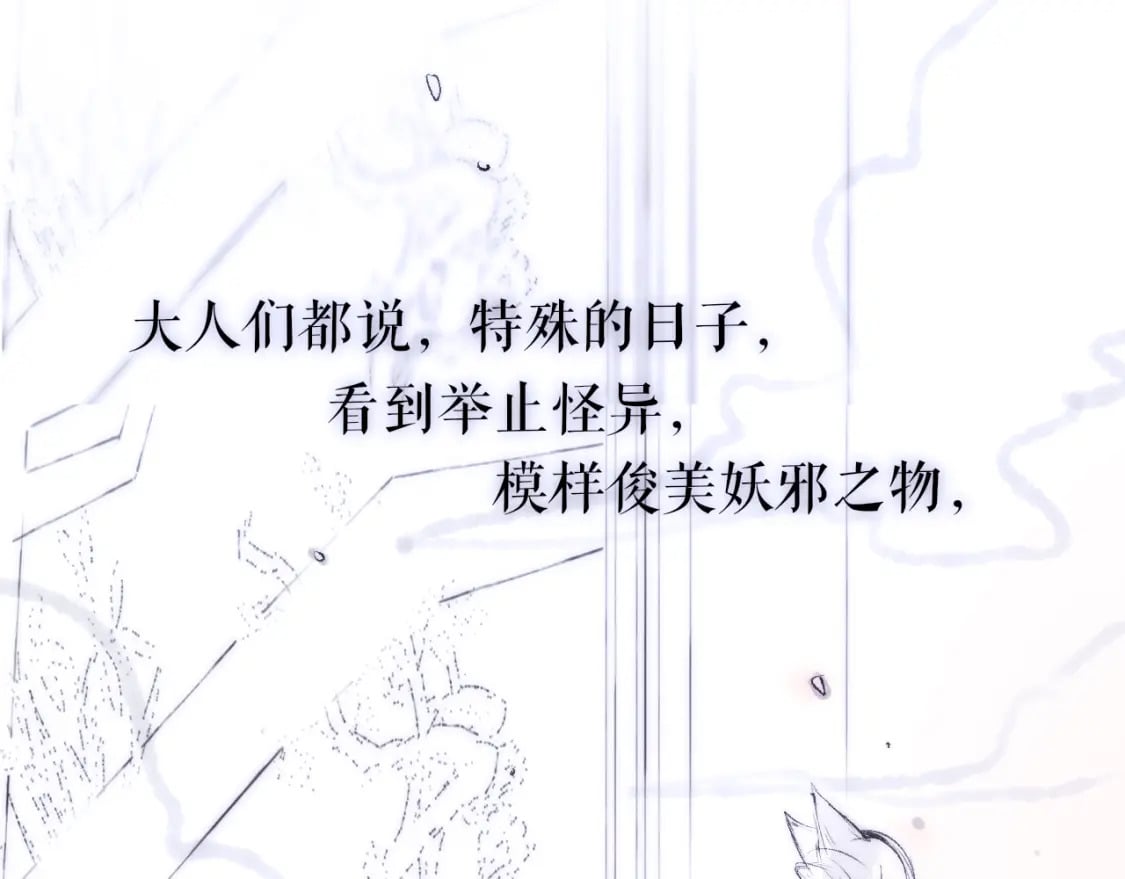 520特别篇????：民国小剧场37