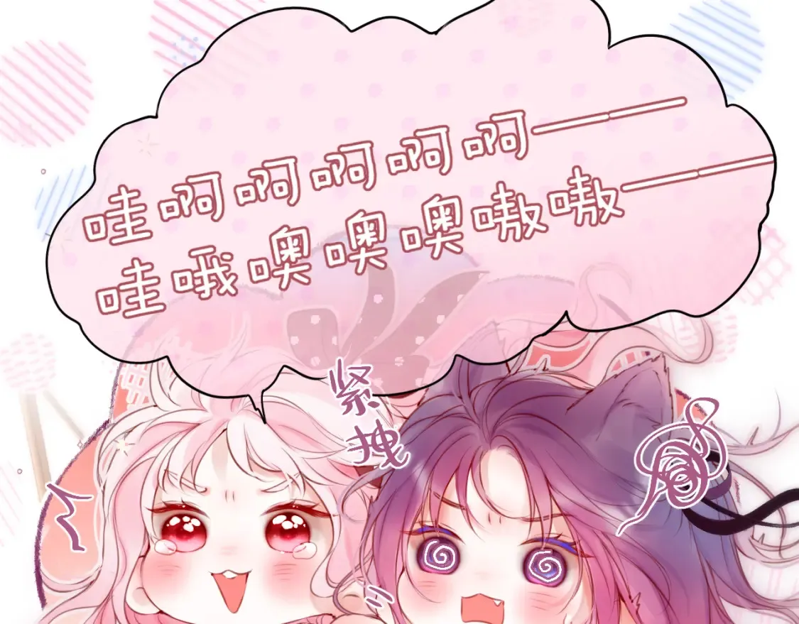 第59话 疑虑22