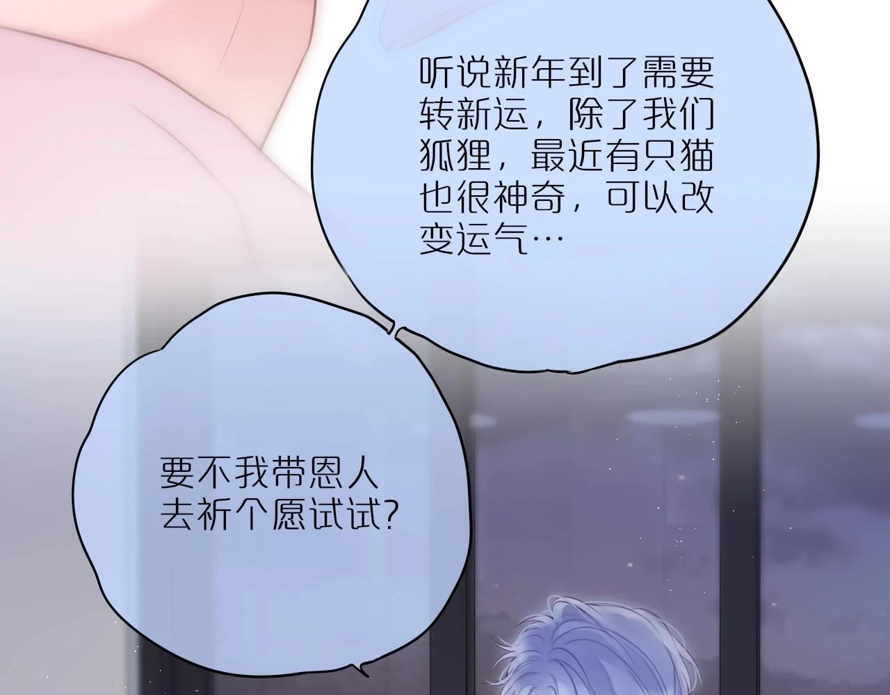 第47话 暗夜107
