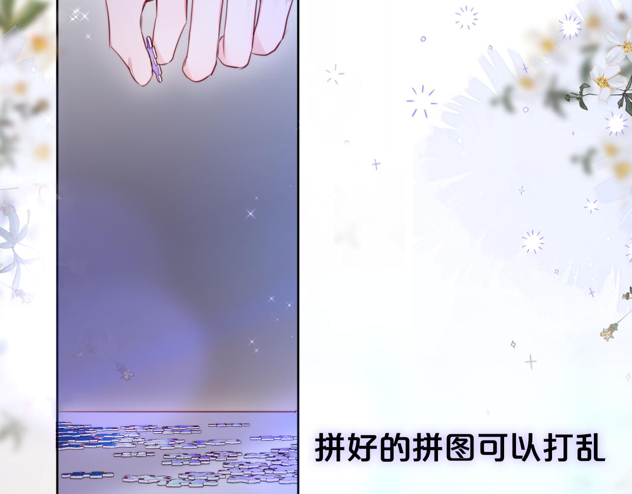 第12话 论聪明可没输过96