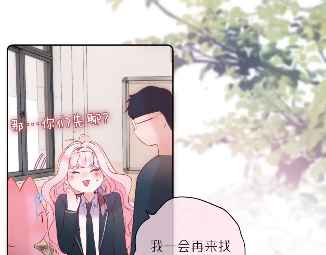 第55话 思虑64