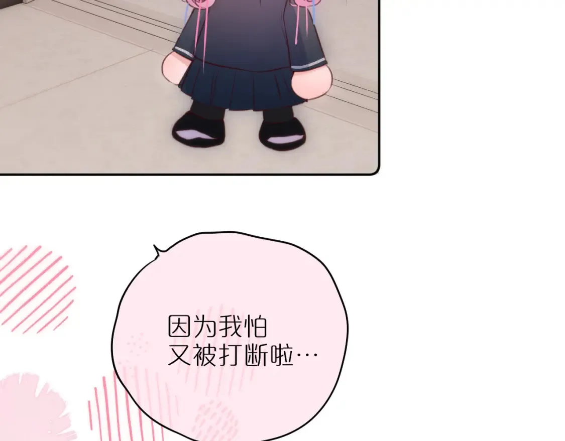 第56话 邀约31