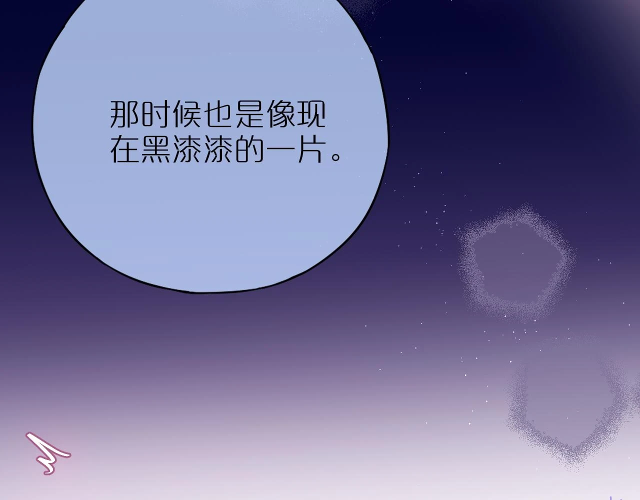 第48话 我爱慕她63