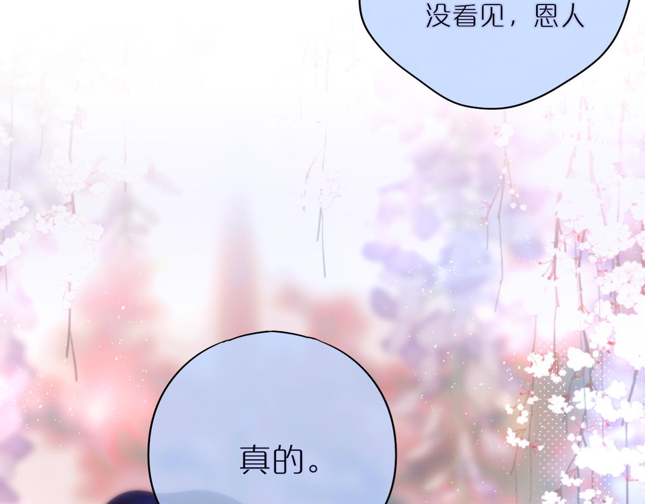 第33话 纯情？27